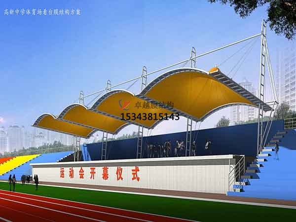 渭南膜結(jié)構(gòu)看臺【專業(yè)安裝團隊】