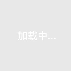 湖州充電站膜結(jié)構(gòu)車棚【遮陽棚設(shè)計(jì)】 　　